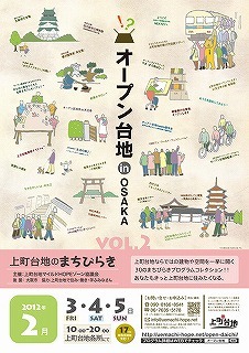 opd2_poster_450.jpg